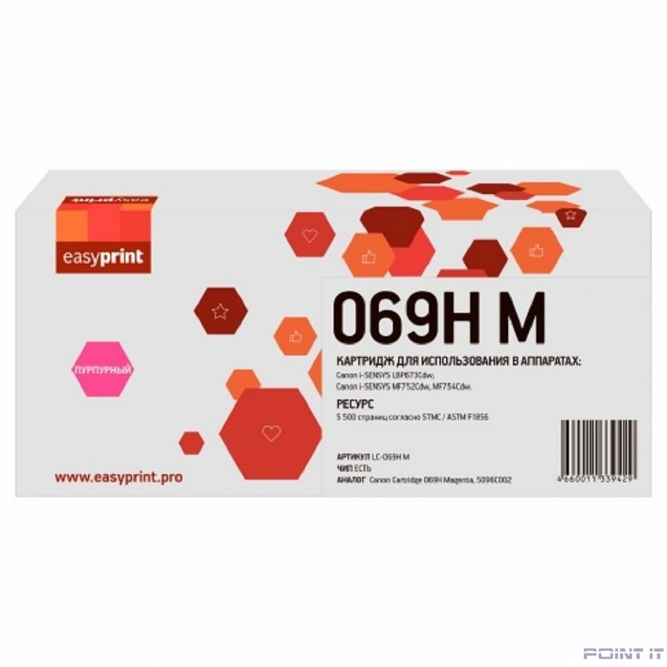 069H Картридж EasyPrint LC-069H M для Canon i-SENSYS LBP673Cdw/MF752Cdw/MF754Cdw (5500 стр.) пурпурный, с чипом