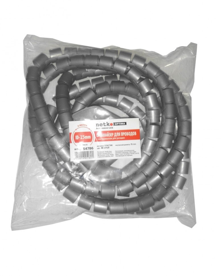 Органайзер для проводов с инструментом для укладки, ID-15mm, 2м, пластик, серый NETKO Optima
