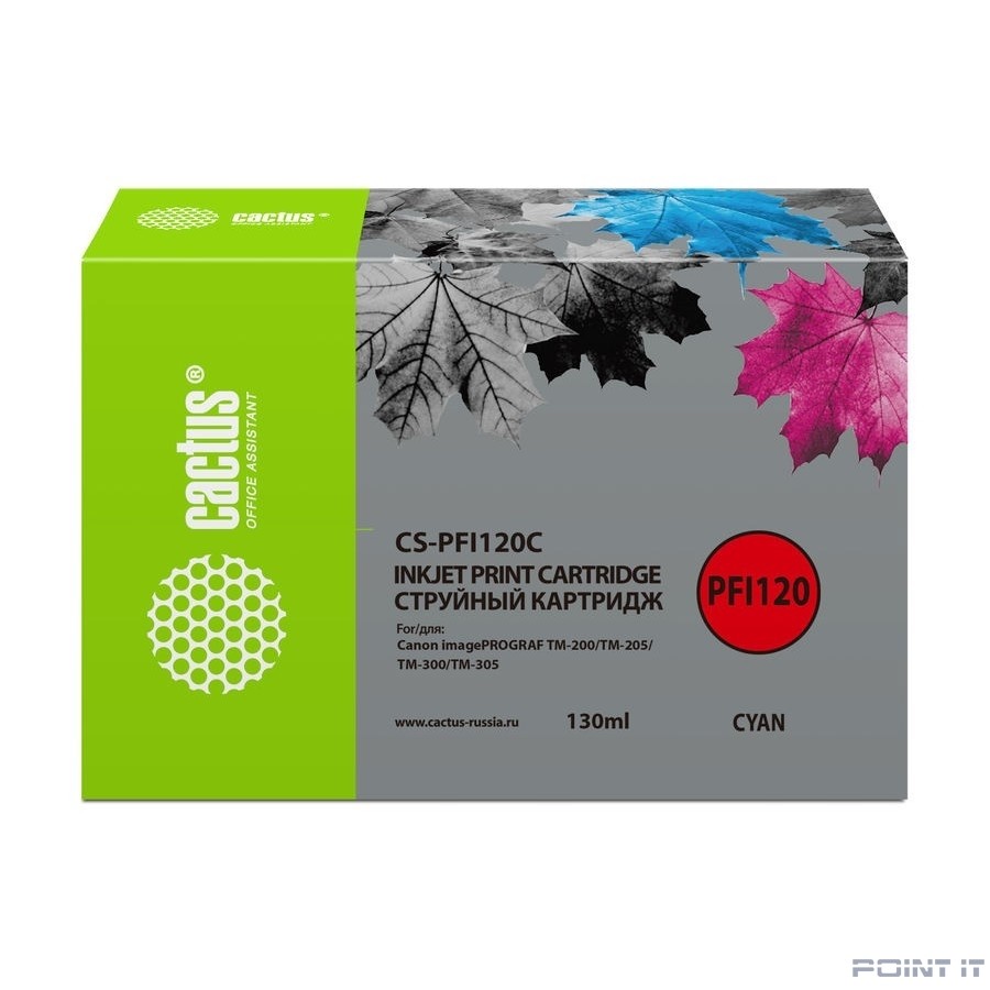 Картридж BLUE 130 ML CS-PFI120C CACTUS