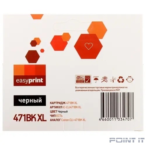 Easyprint CLI-471BK XL Картридж для Canon PIXMA MG5740/6840/7740/TS5040/6040/8040, черный, с чипом