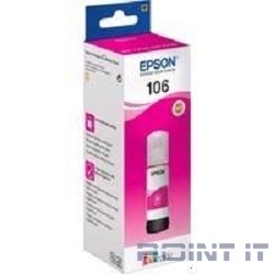 EPSON C13T00R340 Контейнер с пурпурными чернилами для L7160/7180, 70 мл. (cons ink)