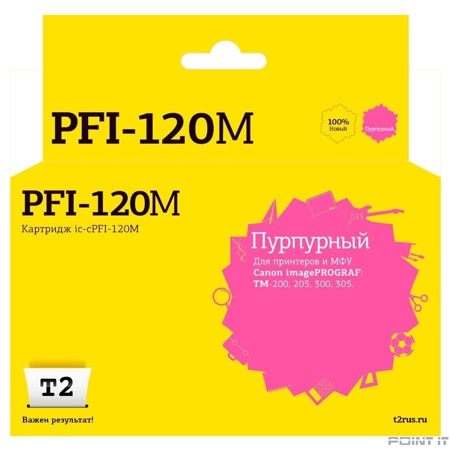 T2 PFI-120M Картридж для Canon imagePROGRAF TM-200/205/300/305, пурпурный, с чипом
