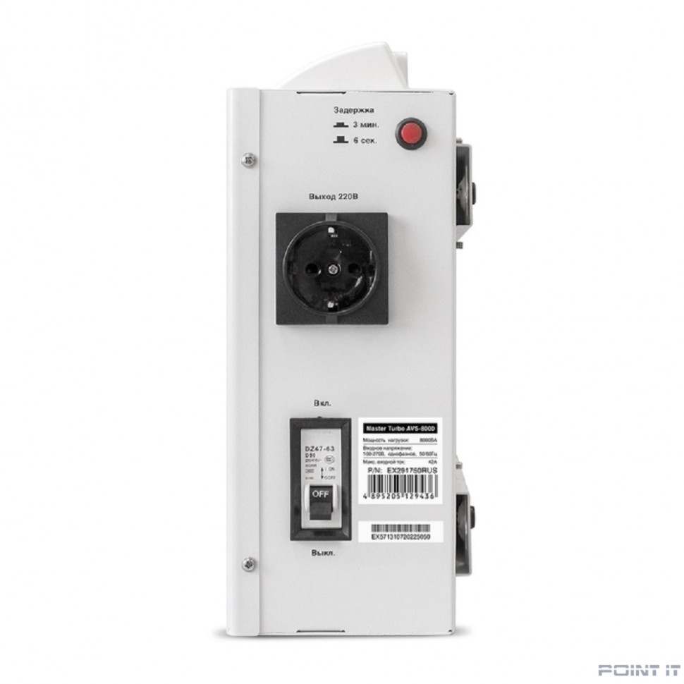 Exegate EX291750RUS Стабилизатор напряжения ExeGate Master Turbo AVS-8000 (8000ВА, 100-265В, цветной дисплей, 220В±8%, КПД 98%, 5 уровней защиты, задержка, усиленный метал.корпус, клем.колодка+евророз