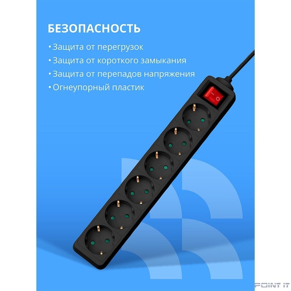 CBR Сетевой фильтр CSF SP-6-030M-B, 10A, 6 евророзеток, защита от детей, 3x0.75мм2, медь, 3 м, чёрный